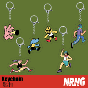 MRR keychain