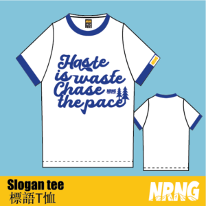 Slogan tee "Haste is waste, Chase the pace"