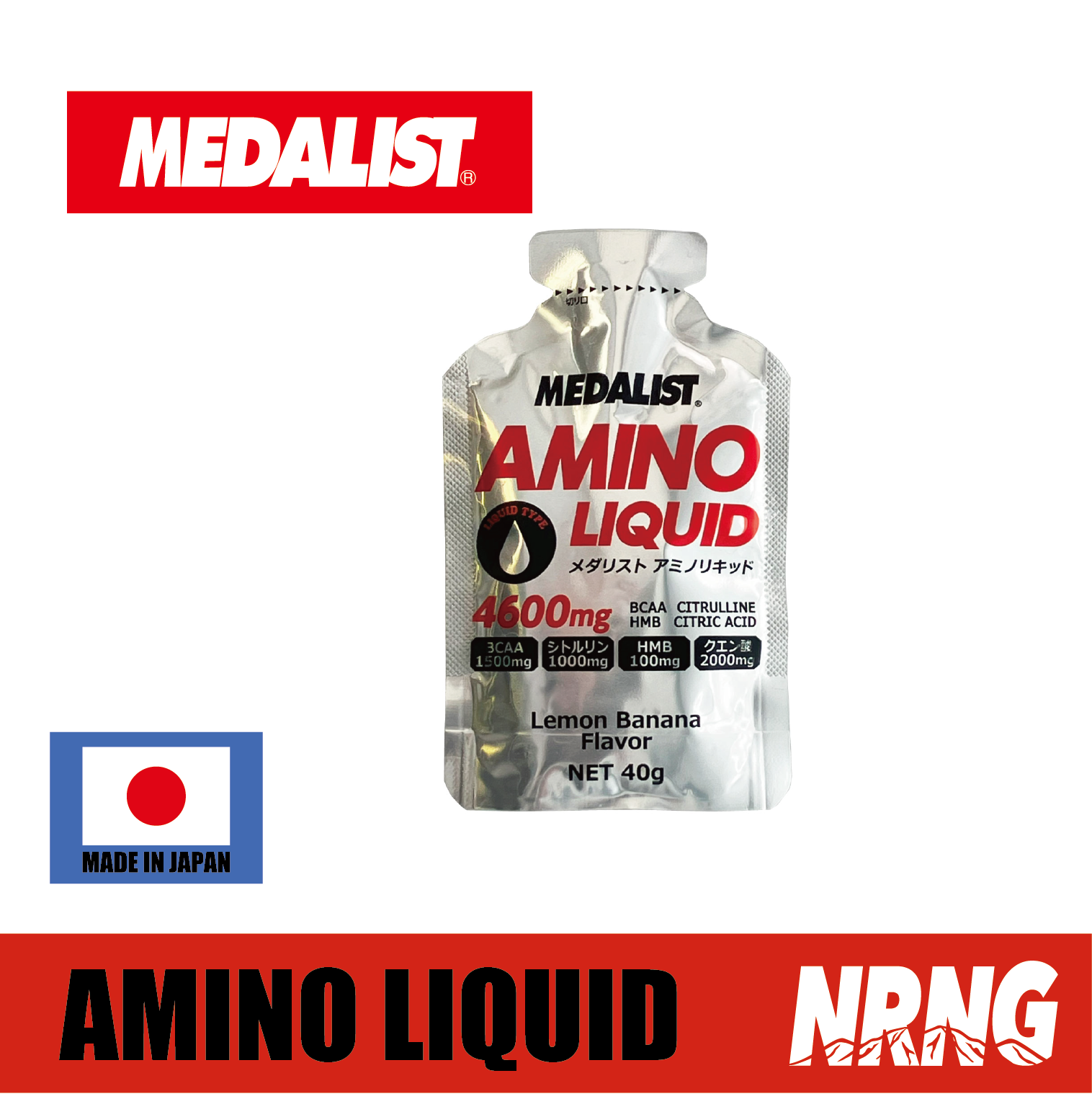 Medalist Amino Liquid