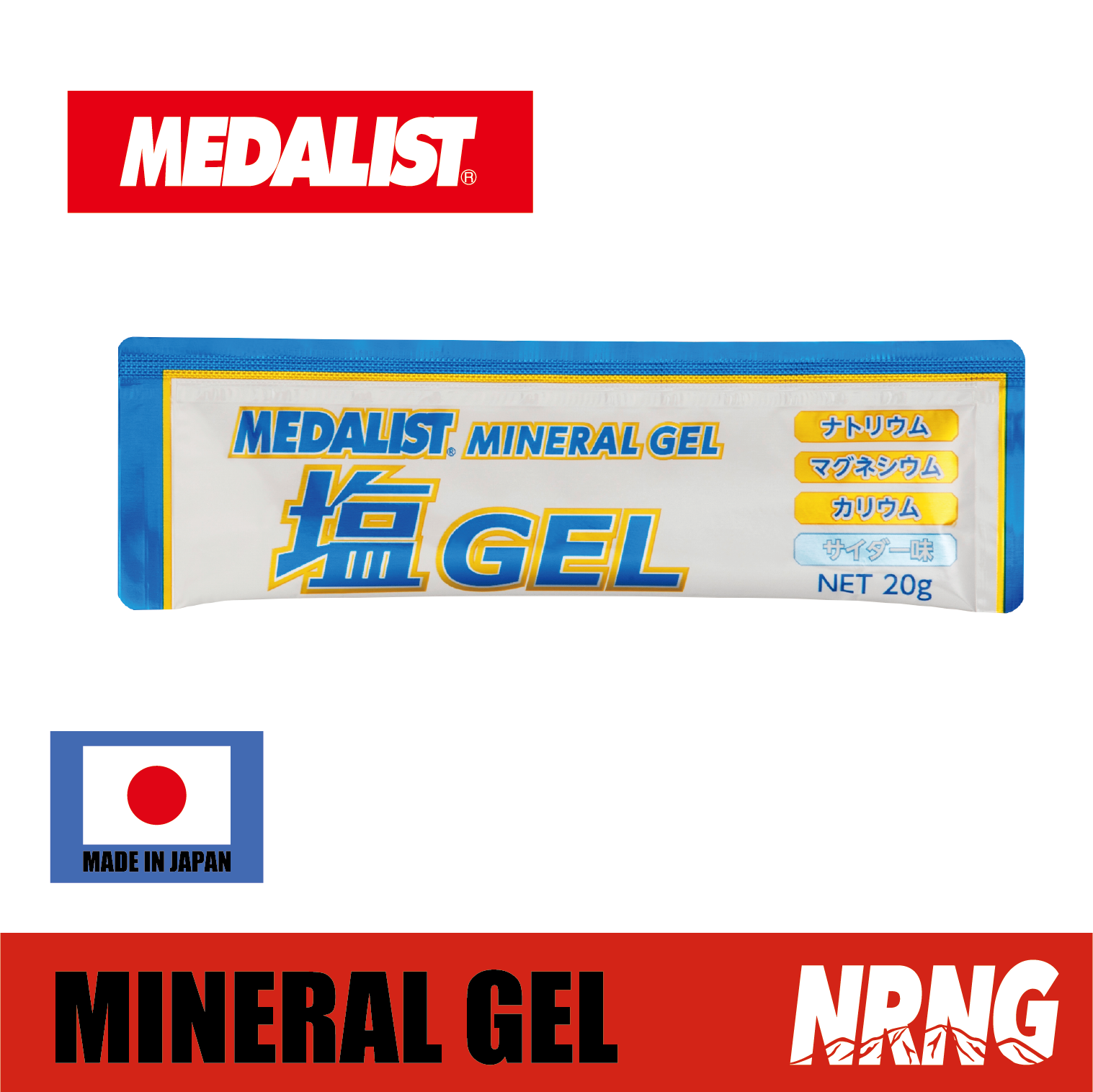 Medalist Mineral gel