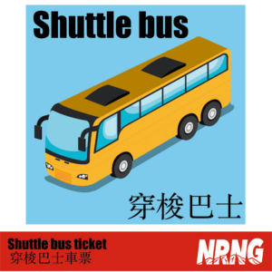 MRR Shuttle bus ticket