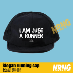 Slogan cap "I am just a runner"