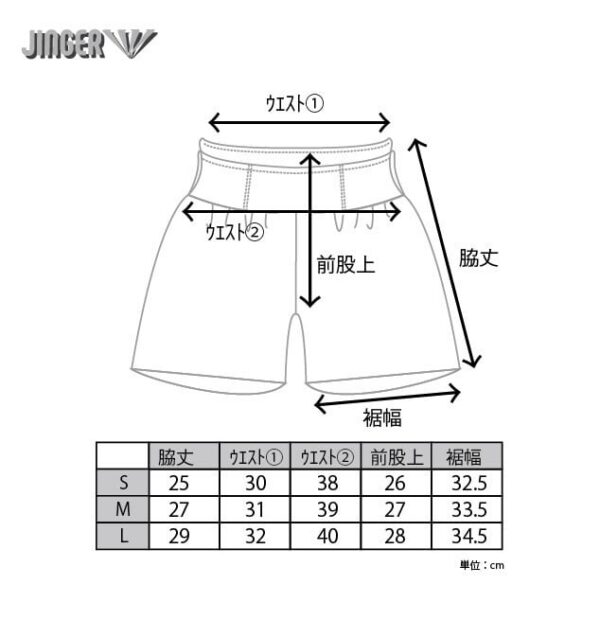 Japan Jinger Women's Running Shorts JF-2068 - Image 3