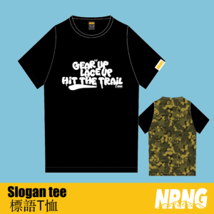 Slogan tee "Gear up, Lace Up, Hit the Trail"