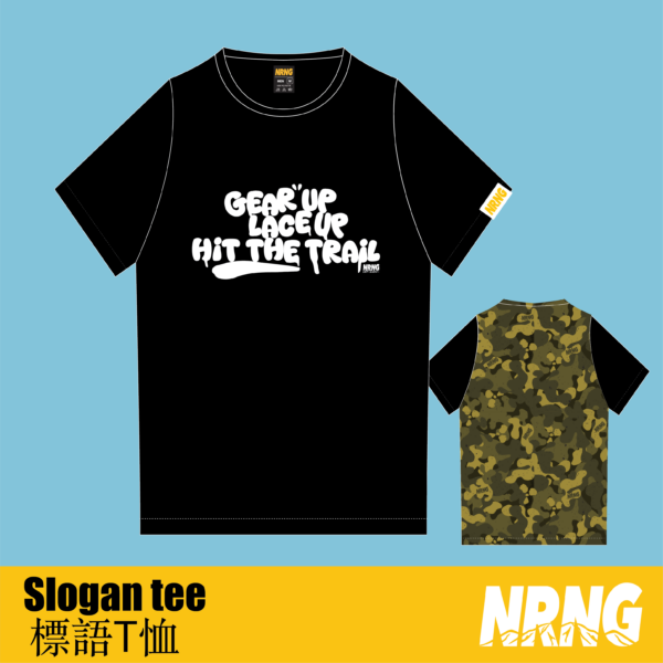 Slogan tee "Gear up, Lace Up, Hit the Trail"