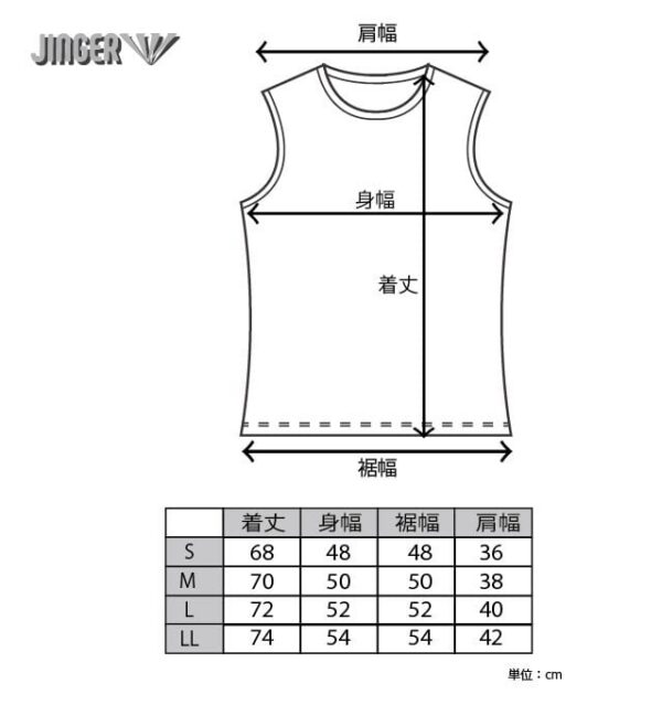 Japan Jinger Men's Tank top JM-6034 beige - Image 3