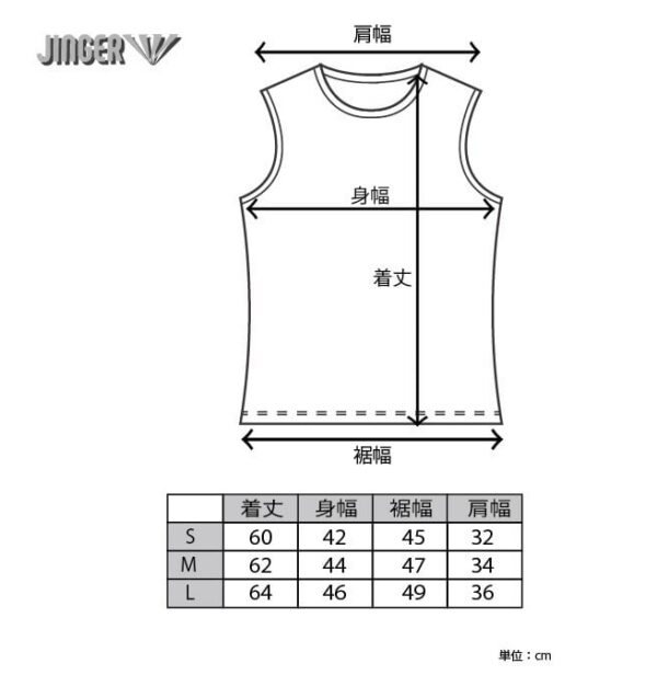 Japan Jinger Women's Tank top JF-6034 beige - Image 3