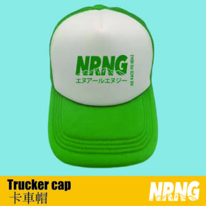 NRNG Classic green trucker cap