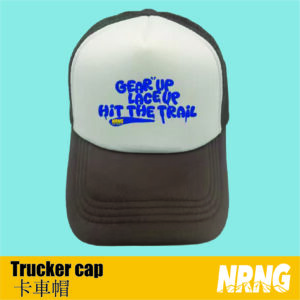 NRNG Hit the trail brown trucker cap
