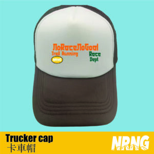 NRNG Race dept brown trucker cap