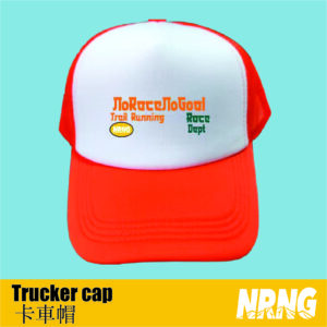 NRNG Race dept orange trucker cap