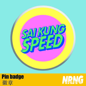 NRNG race pin badge 11