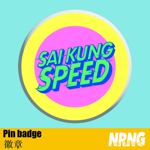 NRNG race pin badge 11