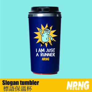 NRNG "I am just a runner" tumbler