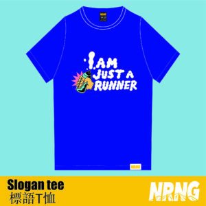 NRNG "I am just a runner" grip & squeeze tee