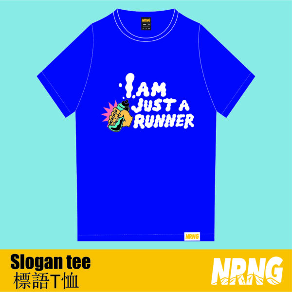 NRNG "I am just a runner" grip & squeeze tee