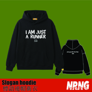 NRNG "I am just a runner" hoodie